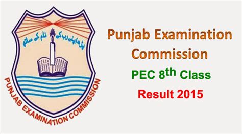 2015 8th class result|PEC 8th Class Result 2015 Online all Districts .